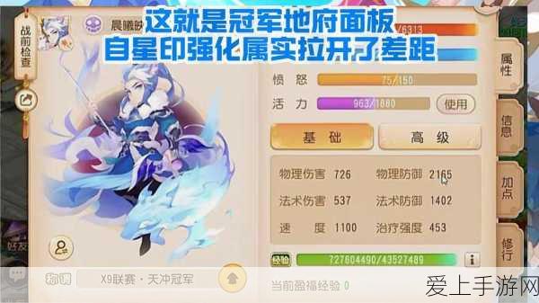 战地无疆新手阵容搭配