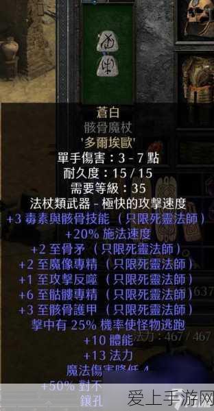 蛋仔派对揭秘，极光女神典伊皮肤获取攻略及赛事亮点