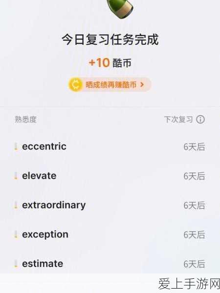 探秘异能都市，时装获取秘籍大公开