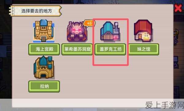 金铲铲之战，星守妮蔻阵容深度攻略，解锁上分新姿势