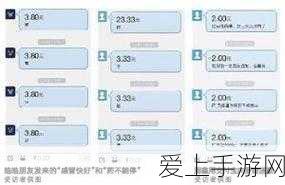火影忍者iOS充值秘籍，解锁忍者巅峰战力，畅享游戏新乐趣
