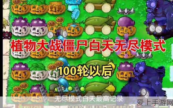 火影忍者iOS充值秘籍，解锁忍者巅峰战力，畅享游戏新乐趣