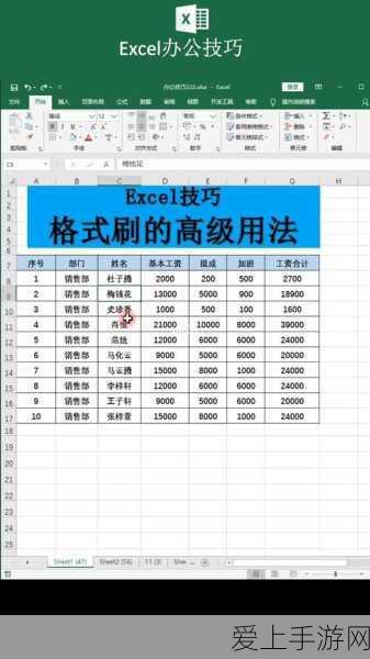 三国志·战略版深度解析，临机制胜与四面楚歌战术搭配实战指南