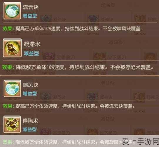 手游新手必看，全面解析资源获取与疑问解答指南
