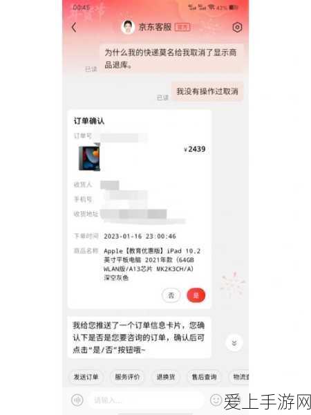 手游开发者必备，Xshell软件高效管理远程脚本文件秘籍