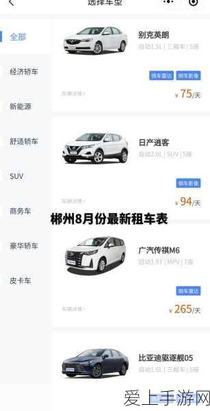 仙剑奇侠传手游，重楼角色深度解析与培养攻略