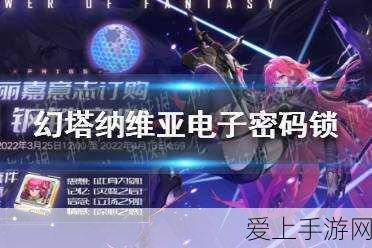 仙剑奇侠传手游，重楼角色深度解析与培养攻略