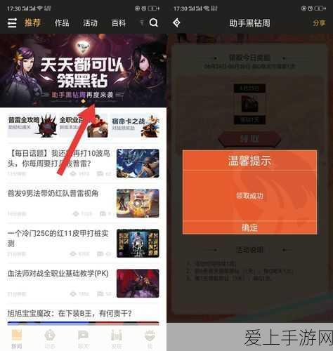 PPT 制作秘籍，从零基础到高手的进阶之路