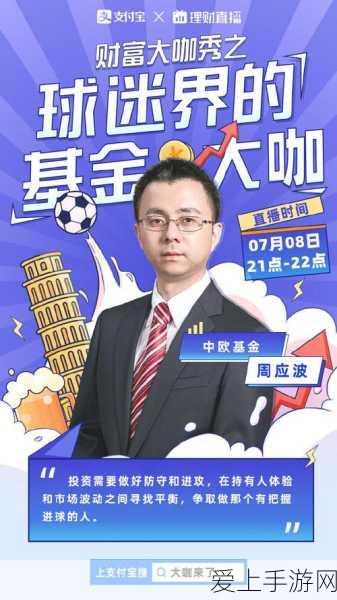探寻百分之一手游的巅峰角色