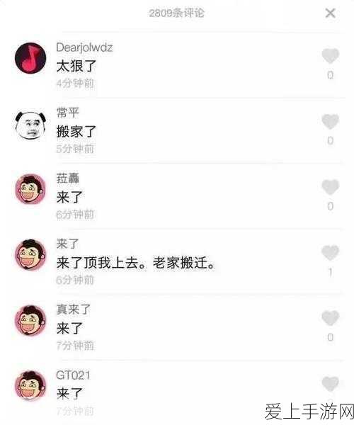 原神探索指南，解锁亘古苍星星象谜题全攻略及赛事细节