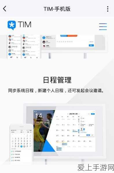 QQ 飞车手游段位全解析，助您称霸赛道