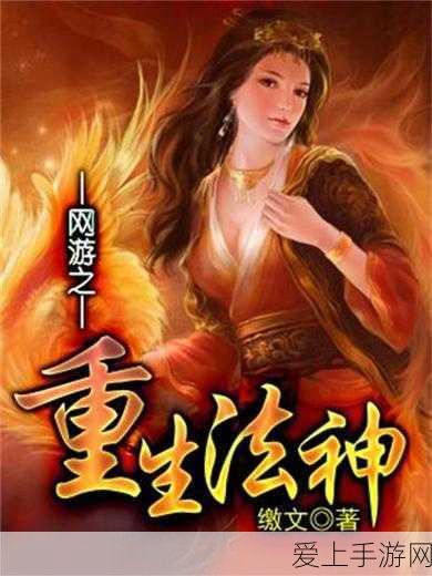 阴阳师×网易云音乐联动，茨茨音游记全攻略及豪华奖励揭秘