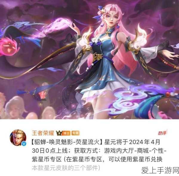 保卫萝卜4浪漫七夕攻略揭秘，第18关完美通关技巧大公开