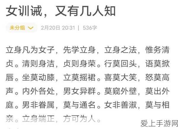 玛拉妮命座全解析，原神性价比巅峰，几命玛拉妮最值得投资？