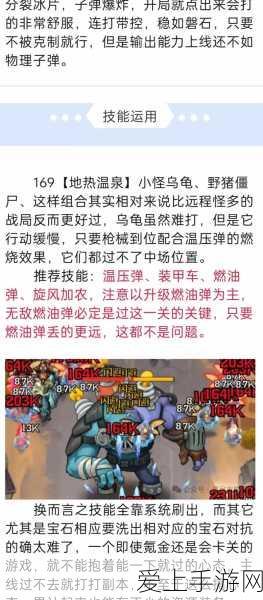 揭秘不思议迷宫纹身师试炼，独家深度通关攻略与试炼细节