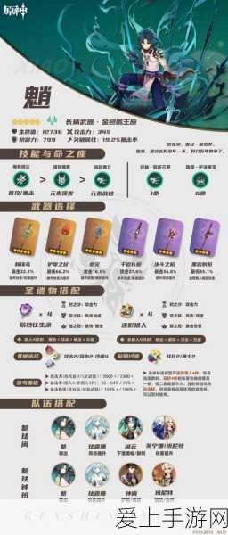探秘，叛军藏身何处大揭秘