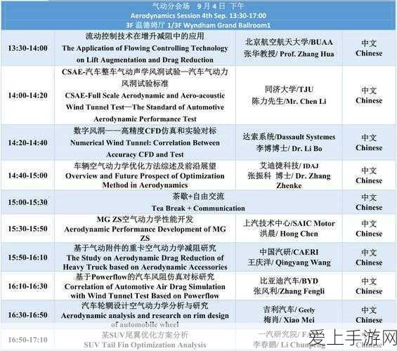 探秘，叛军藏身何处大揭秘