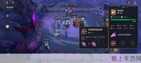 探秘，叛军藏身何处大揭秘