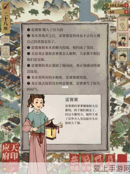 轻松掌握，PPT 观众自行浏览模式设置秘籍