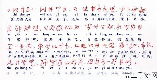 纸嫁衣 5 无间梦境，第一章旧魇完美通关秘籍