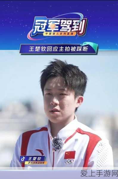 手游硬件新突破，轨到轨运放AiP8553助力传感器与精密电流检测革新
