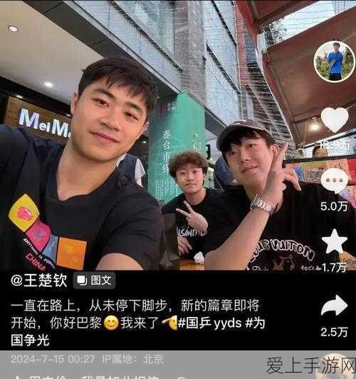 永劫无间手游，聚义厅退出秘籍大揭秘