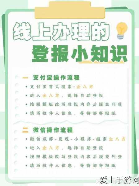手游硬件新突破，轨到轨运放AiP8553助力传感器与精密电流检测革新