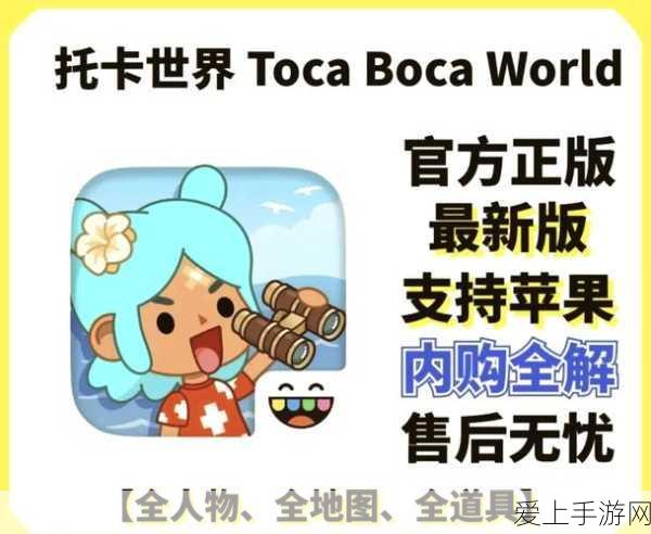艾尔登法环深度揭秘，灵感源自魔戒，角色与背景细节大公开