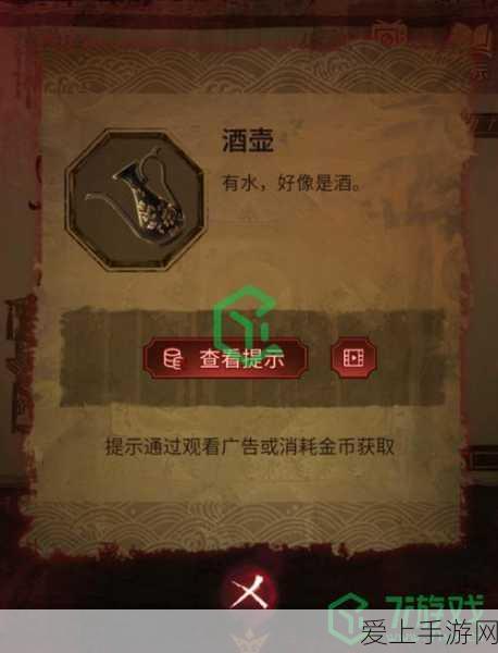永劫无间手游，聚义厅退出秘籍大揭秘