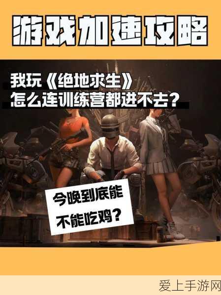 金铲铲之战，深度解析利息计算机制与实战策略
