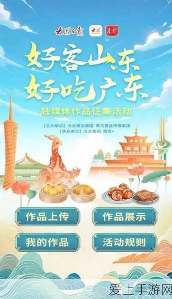 CF灵狐的约定，揭秘许愿币魔法，直击赛事精彩瞬间与丰厚奖励