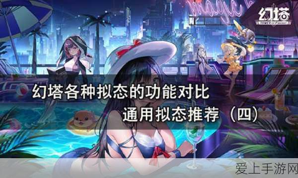 原神探索揭秘，轻策庄之巅，碎片寻踪全攻略
