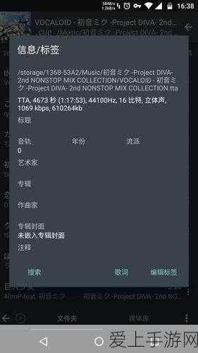 奇迹暖暖，童话之旅启程，揭秘海登侍童真实身份及梦幻比赛细节