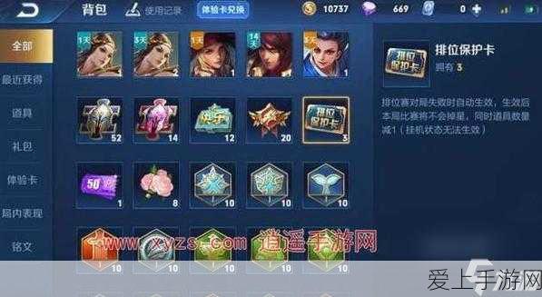 忘仙秘籍，轻松获取二代宝宝的绝佳攻略