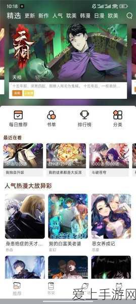 妄想山海，龙骨草采集全攻略，解锁珍稀材料秘籍