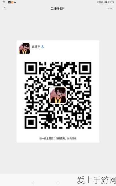 忘仙秘籍，轻松获取二代宝宝的绝佳攻略
