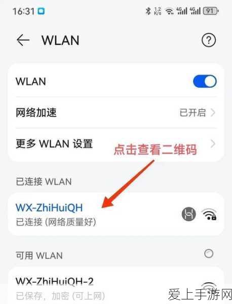 王者荣耀深度攻略，鲁班七号铭文搭配秘籍，助你上分无忧！