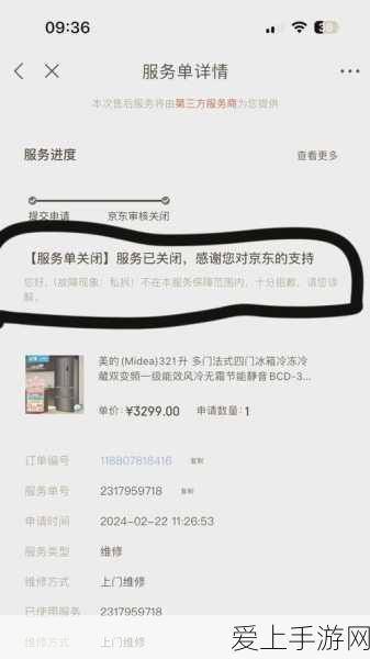 倩女幽魂手游，射手武器拓本制作秘籍，打造顶级神射手！