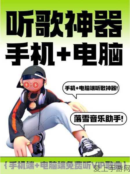 金铲铲之战深度攻略，揭秘虚空纹章的获取之道