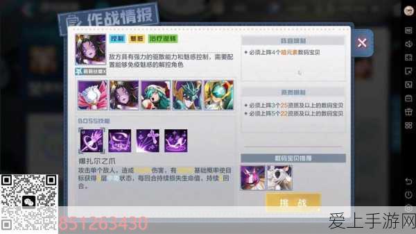 草原新纪元，探索我们的星球坐骑系统，揭秘驰骋杯赛事盛况