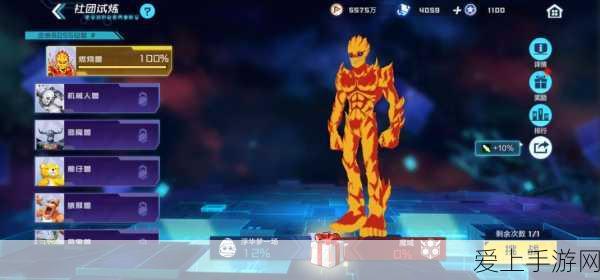 草原新纪元，探索我们的星球坐骑系统，揭秘驰骋杯赛事盛况