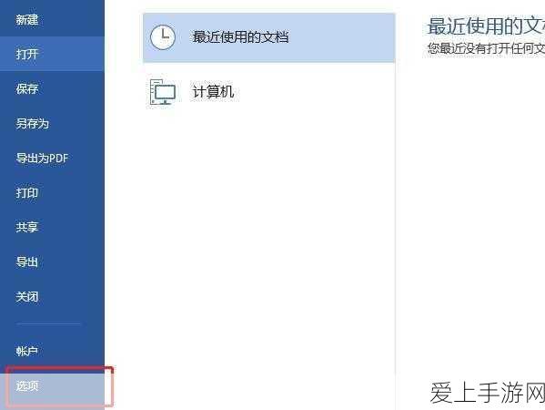 阴阳师SP 烟烟罗超强技能大揭秘