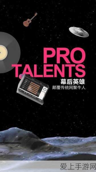 方舟生存进化棘背龙棘获取攻略，解锁强大生物的关键步骤