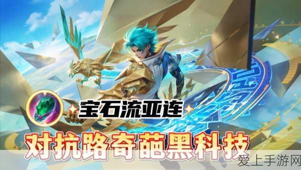 DNF 辅助装备栏解锁秘籍大公开