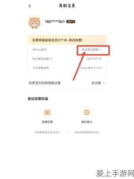 香肠派对SS18赛季，单人冲分终极攻略与实战细节深度剖析