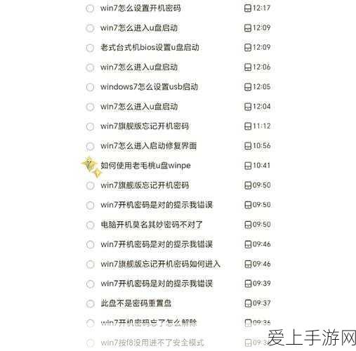 震惊！问道手游炼丹系统为何突然关闭？