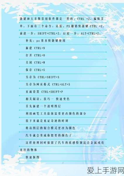 探秘啊哈 C 语言逻辑的挑战修订版，下载与感悟全攻略