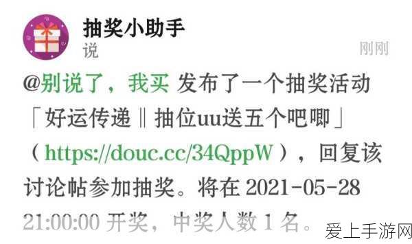 美团助力2025全国网上年货节，手游福利大放送点燃消费热潮