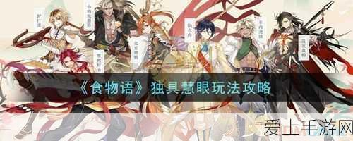 香肠派对SS6赛季大揭秘，全新内容抢先看！