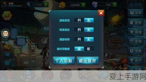 和平精英高手秘籍，巧妙隐藏手册标志，提升战场隐蔽性！